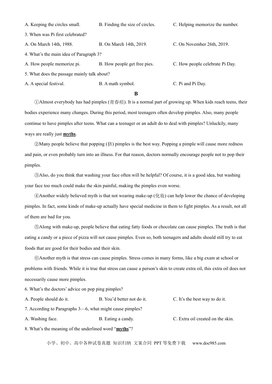 【中考历年真题】精品解析：2024年山东省威海市中考英语真题（原卷版）.docx