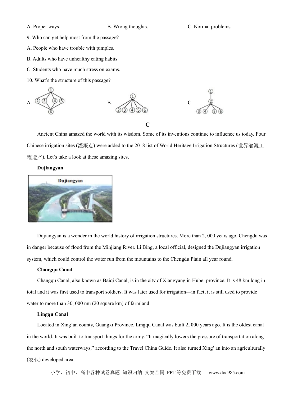 【中考历年真题】精品解析：2024年山东省威海市中考英语真题（原卷版）.docx