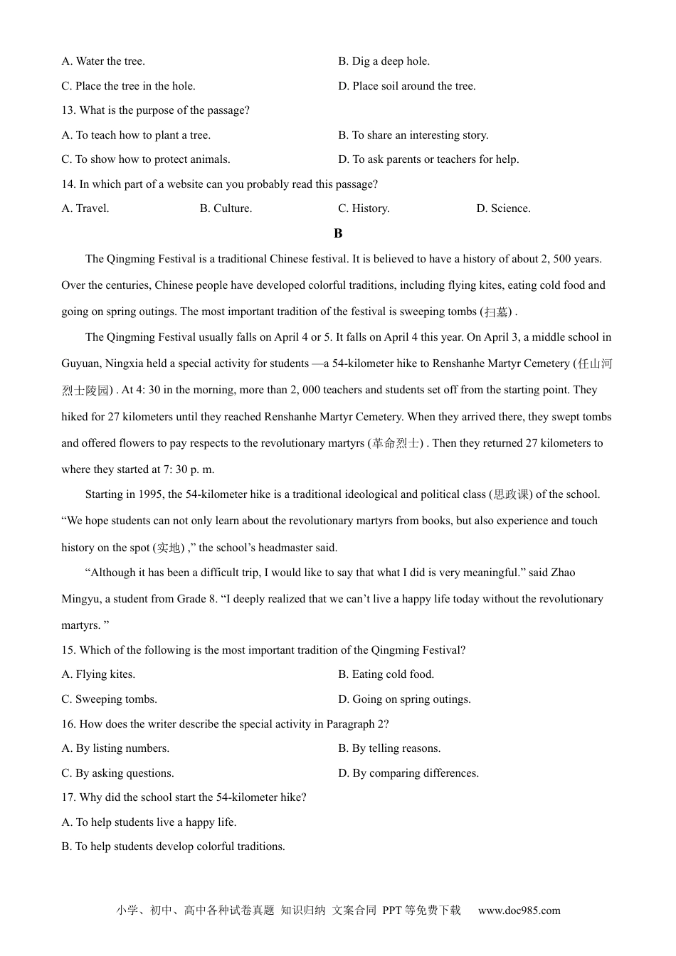 【中考历年真题】精品解析：2024年宁夏中考英语真题（原卷版）.docx