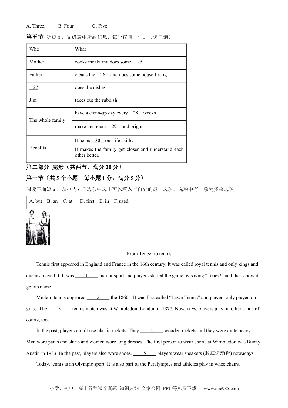 【中考历年真题】精品解析：2024年贵州省中考英语真题（其他市、州卷）（解析版） (1).docx