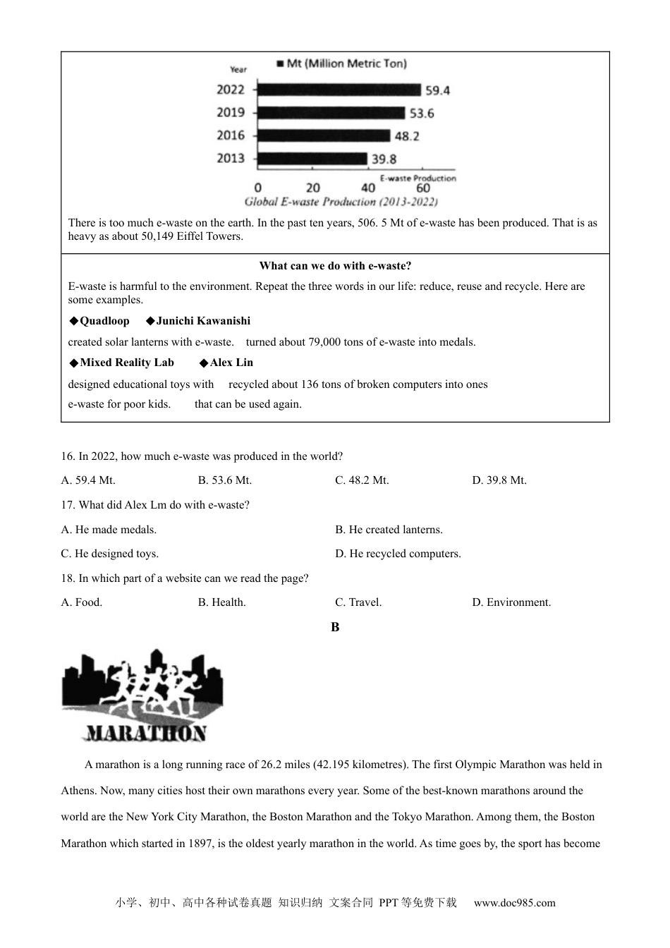 【中考历年真题】精品解析：2023年浙江省温州市中考英语真题（原卷版）.docx