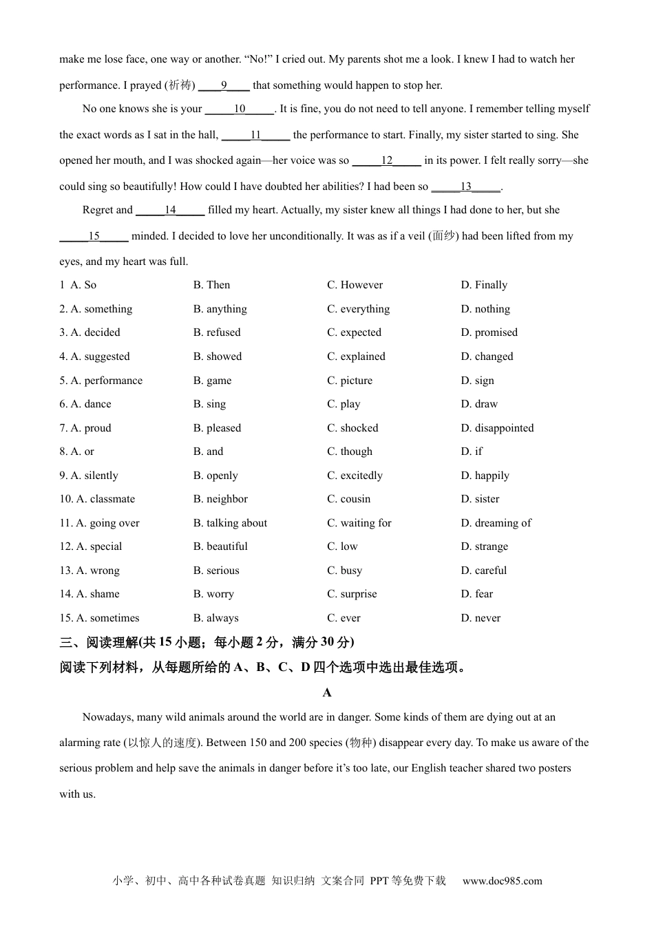 【中考历年真题】精品解析：2023年浙江省金华市中考英语真题（原卷版）.docx