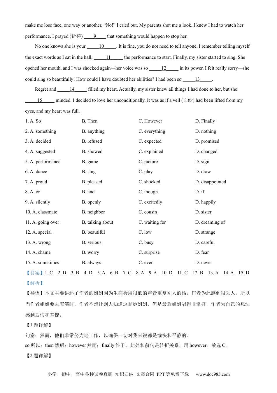 【中考历年真题】精品解析：2023年浙江省金华市中考英语真题（解析版）.docx