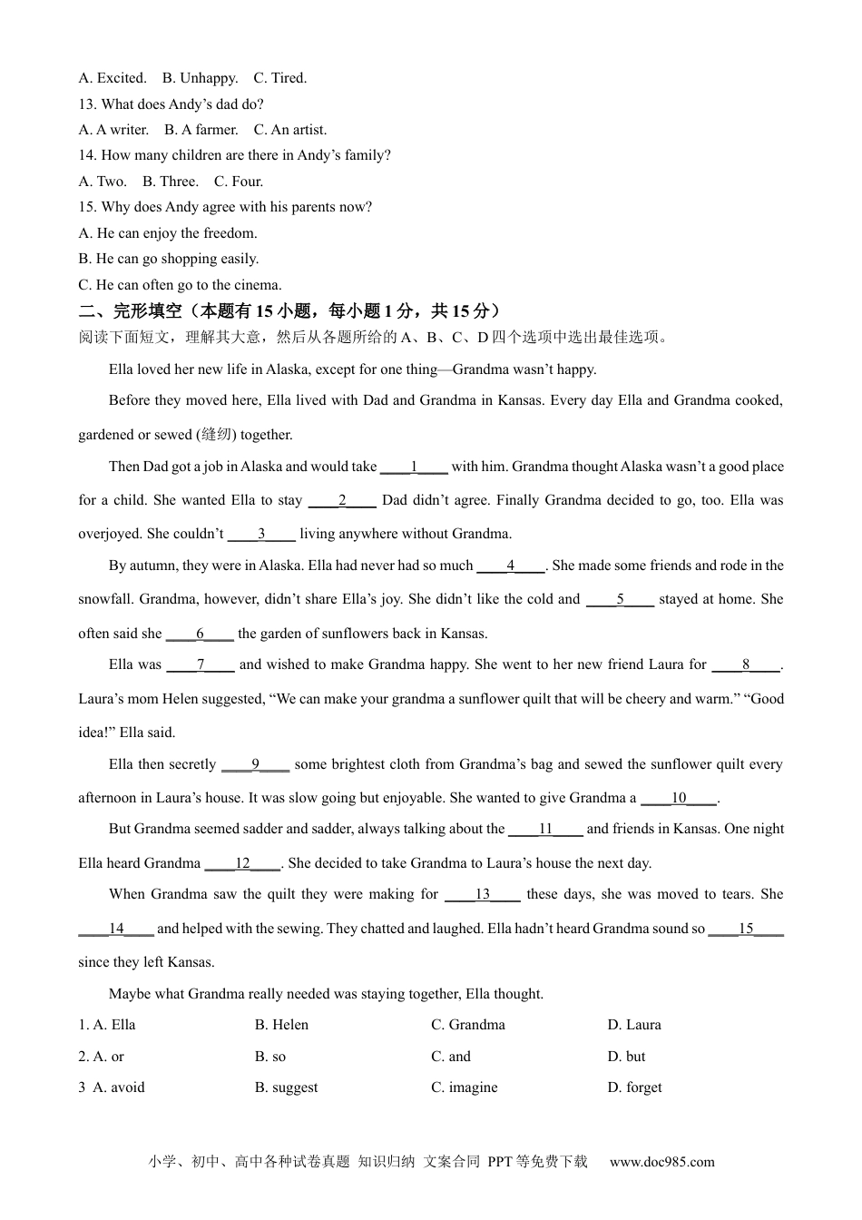 【中考历年真题】精品解析：2023年浙江省湖州市中考英语真题 （原卷版）.docx