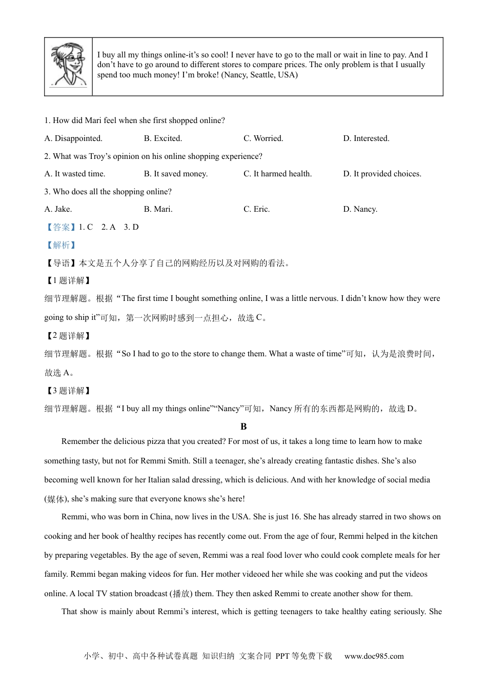 【中考历年真题】精品解析：2023年浙江省杭州市中考英语真题（解析版）.docx
