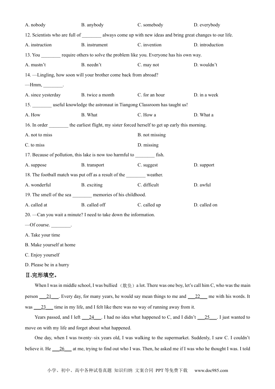 【中考历年真题】精品解析：2023年辽宁省营口市中考英语真题（原卷版）.docx