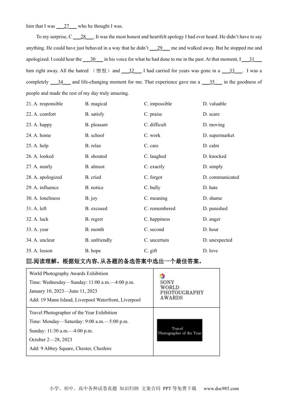 【中考历年真题】精品解析：2023年辽宁省营口市中考英语真题（原卷版）.docx