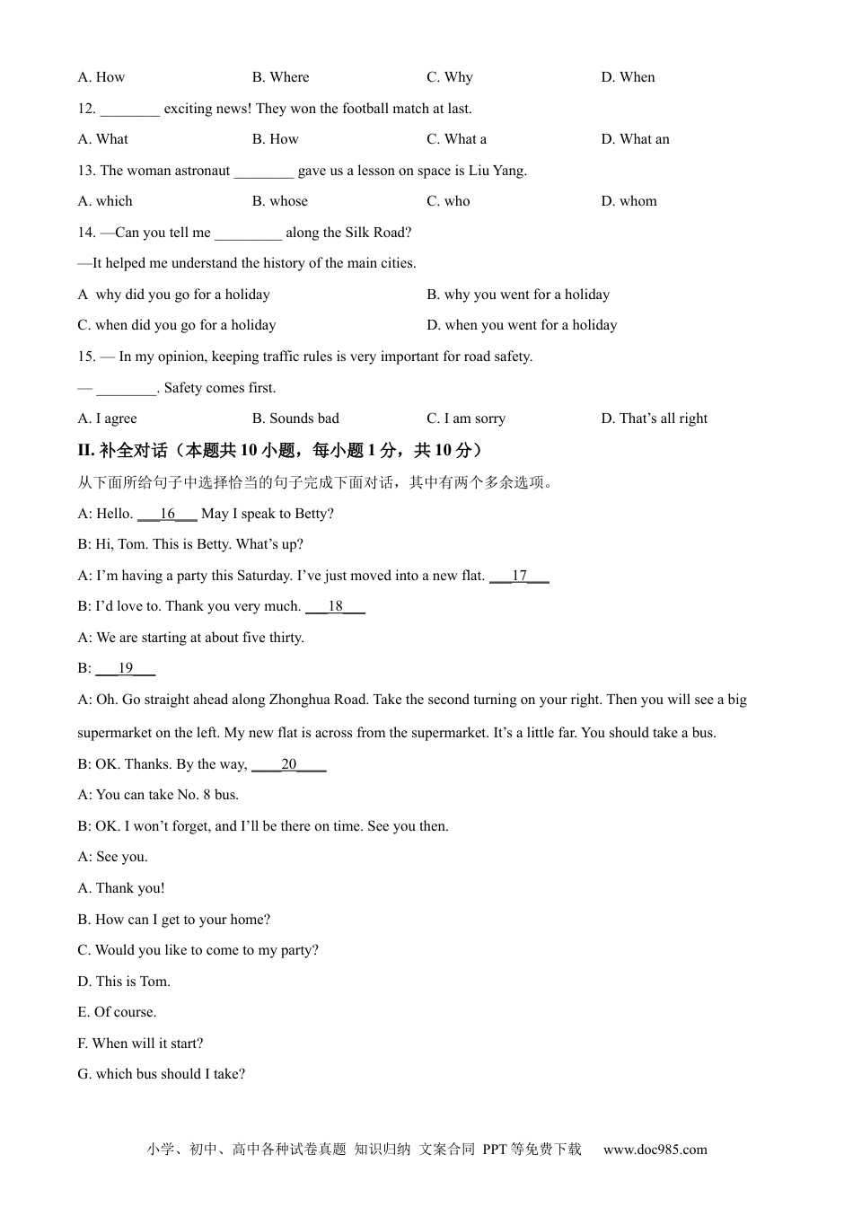 【中考历年真题】精品解析：2023年辽宁省阜新市中考英语真题（原卷版）.docx