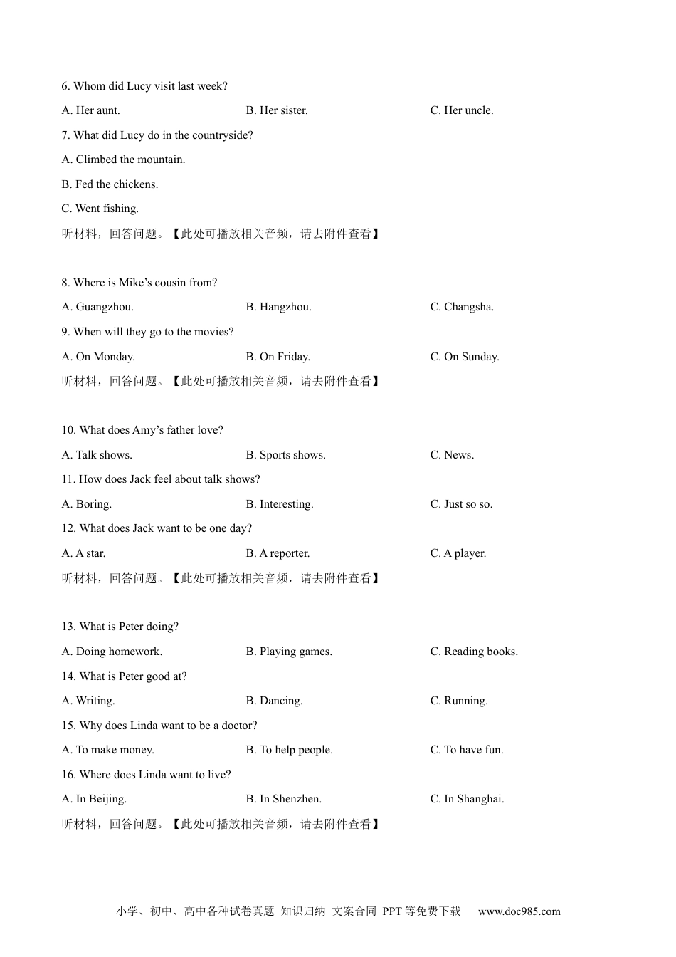 【中考历年真题】精品解析：2023年湖南省怀化市中考英语真题（含听力）（原卷版）.docx
