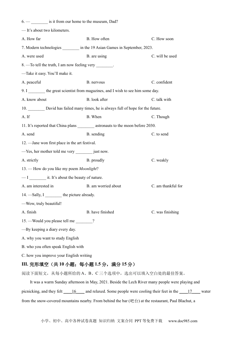 【中考历年真题】精品解析：2023年福建省中考英语真题（原卷版）.docx