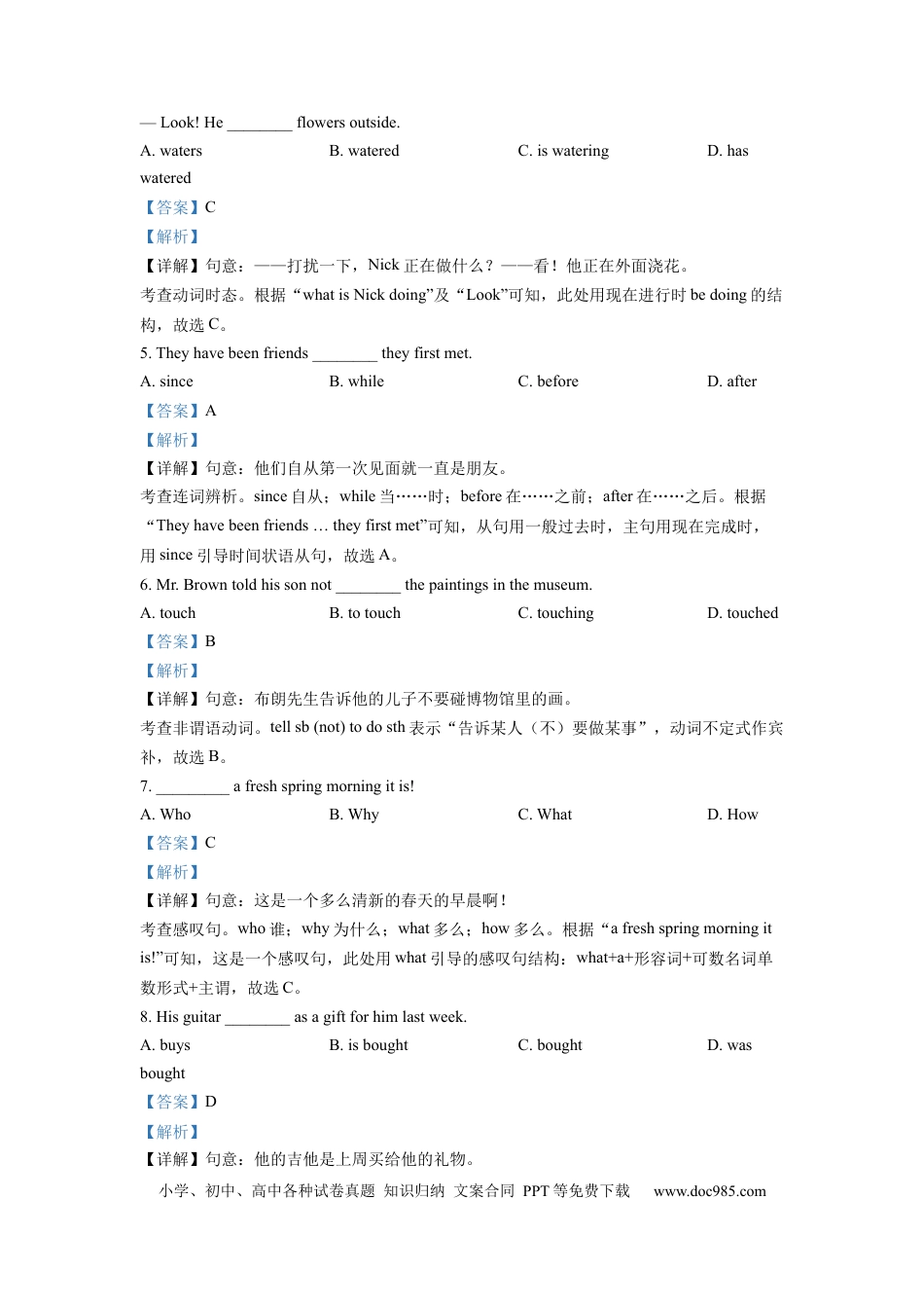 【中考历年真题】精品解析：2022年重庆市中考英语真题（A卷）（解析版）.docx