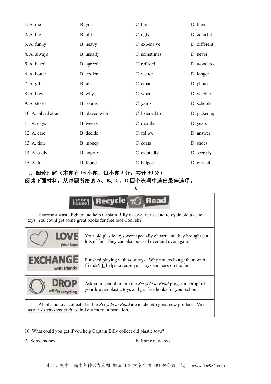 【中考历年真题】精品解析：2022年浙江省台州市中考英语真题（原卷版）.docx