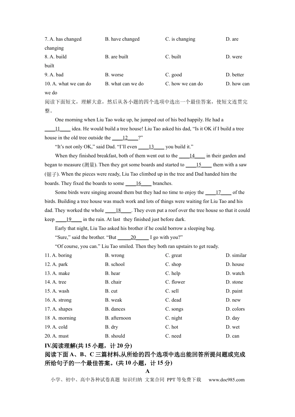 【中考历年真题】精品解析：2022年陕西省中考英语真题（A卷）（原卷版）.docx