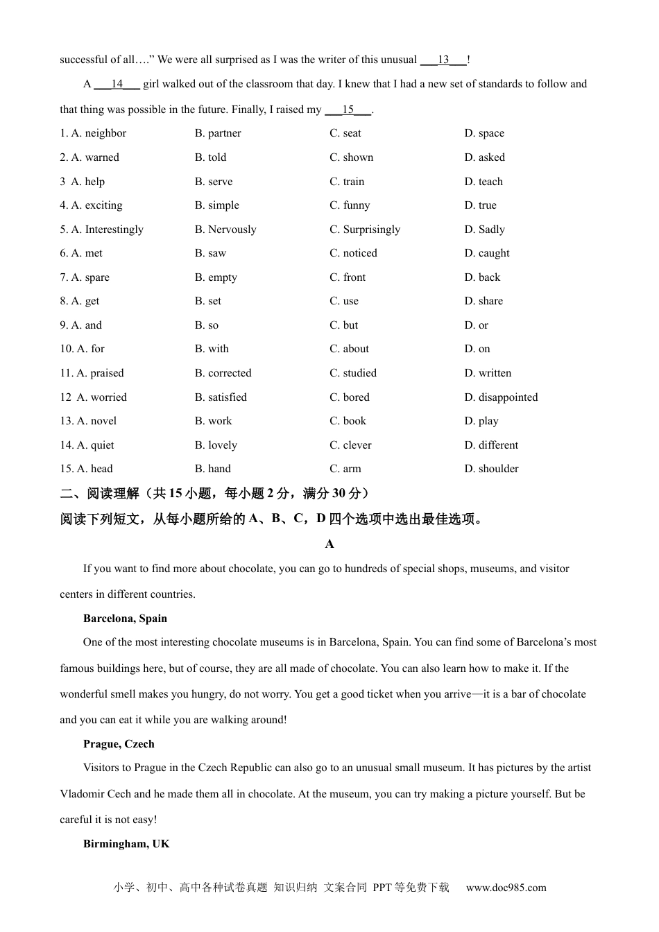 【中考历年真题】精品解析：2022年山东省日照市中考英语真题（原卷版）.docx