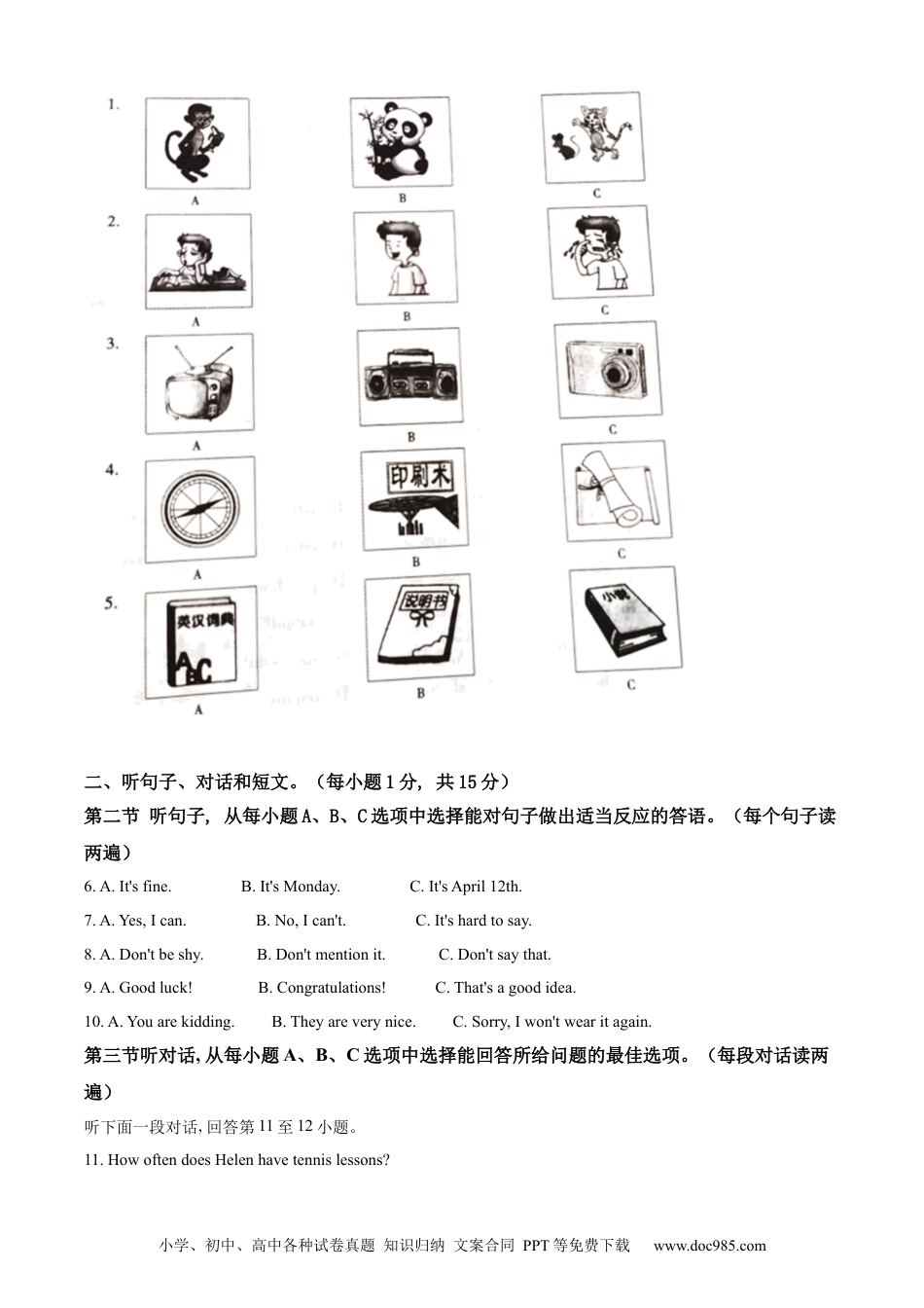 【中考历年真题】精品解析：2022年内蒙古通辽市中考英语真题（解析版）.docx