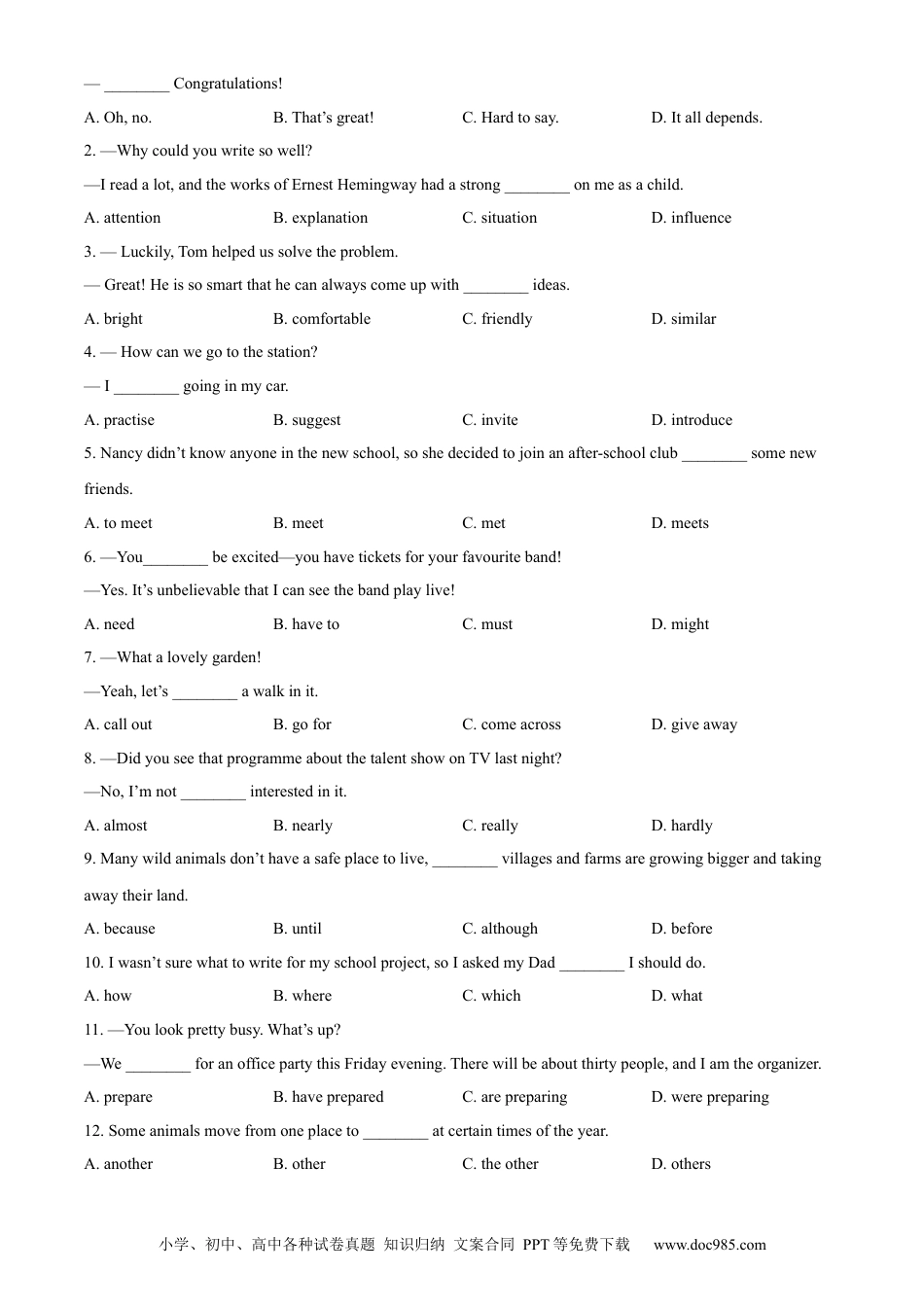 【中考历年真题】精品解析：2022年内蒙古包头市中考英语真题（原卷版）.docx