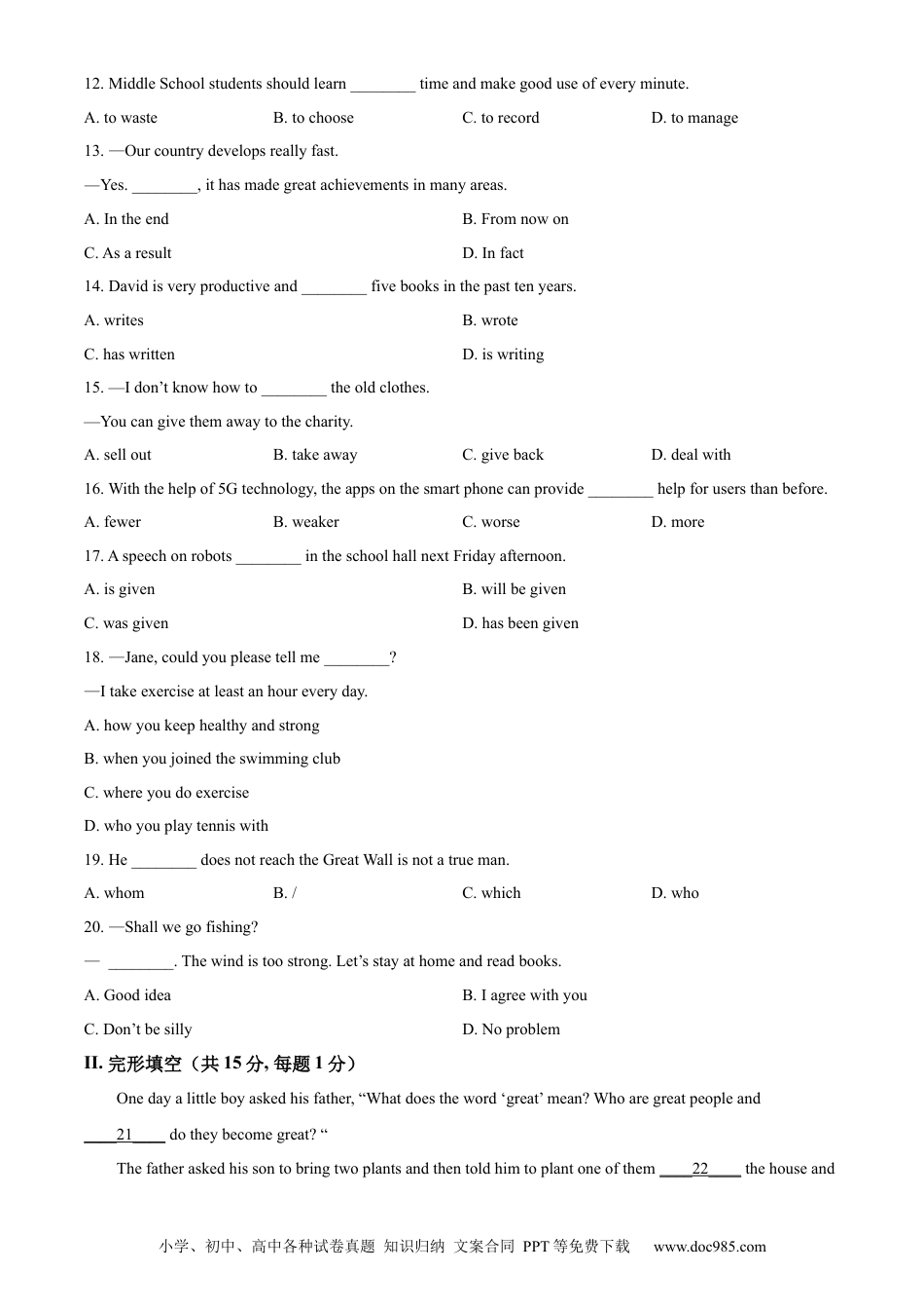 【中考历年真题】精品解析：2022年辽宁省营口市中考英语真题（原卷版）.docx