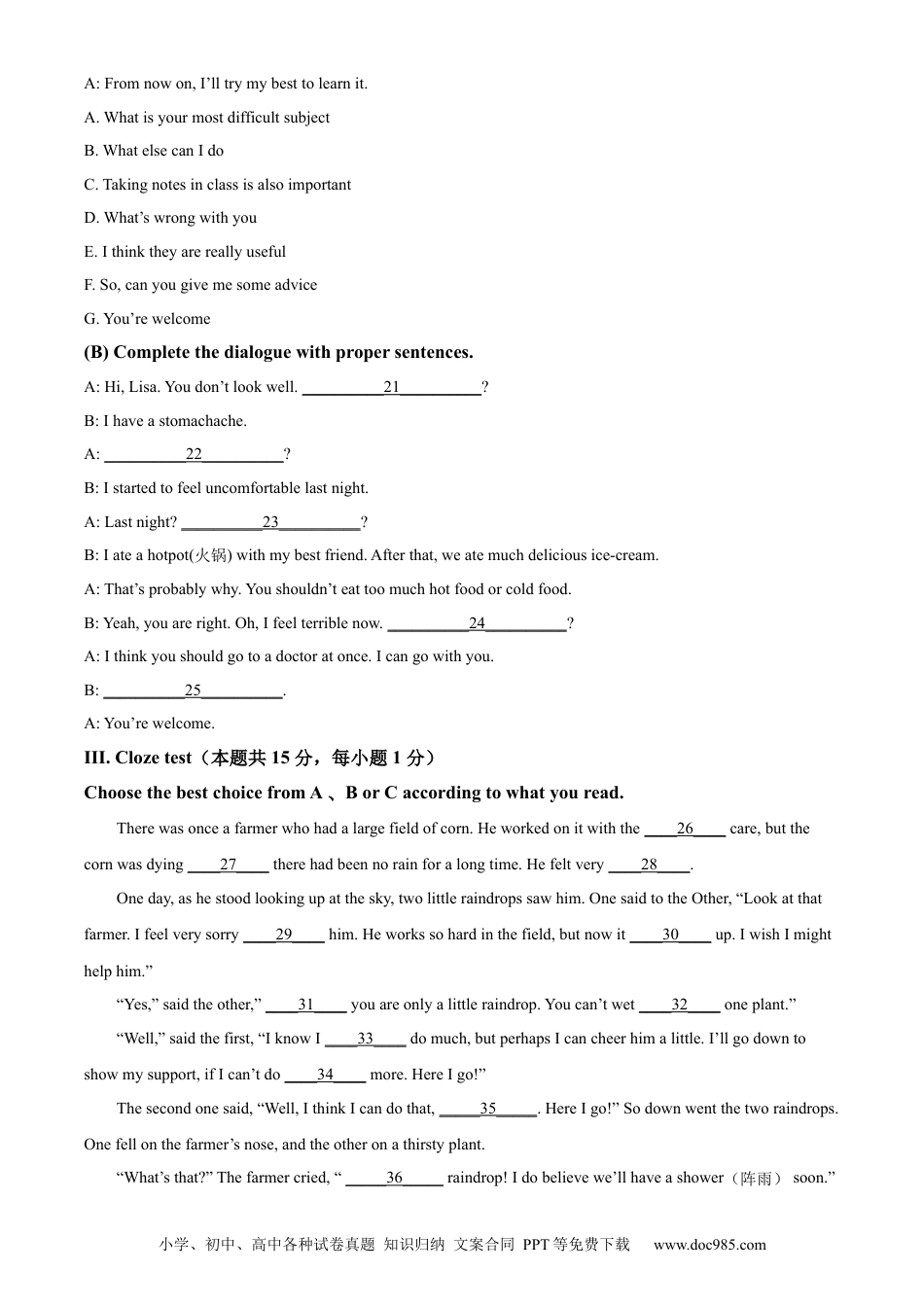 【中考历年真题】精品解析：2022年黑龙江省牡丹江市、鸡西地区朝鲜族学校中考英语真题（原卷版）.docx