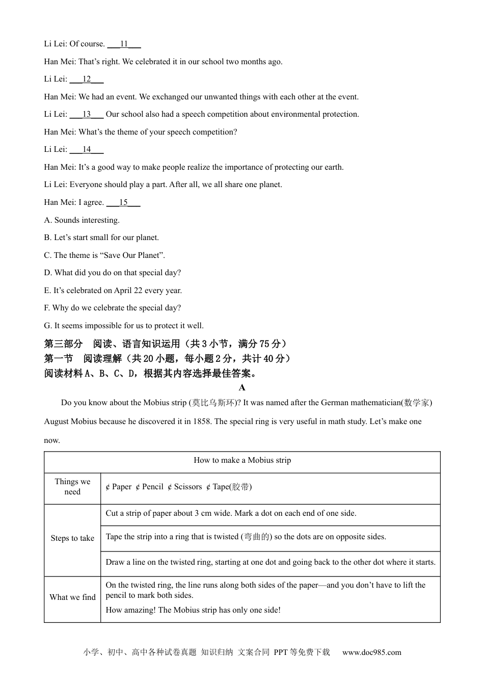【中考历年真题】精品解析：2022年贵州省遵义市中考英语真题 （原卷版）.docx