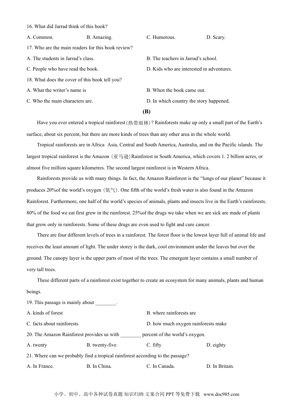 【中考历年真题】精品解析：浙江省宁波市2021年中考英语试题（原卷版）.doc