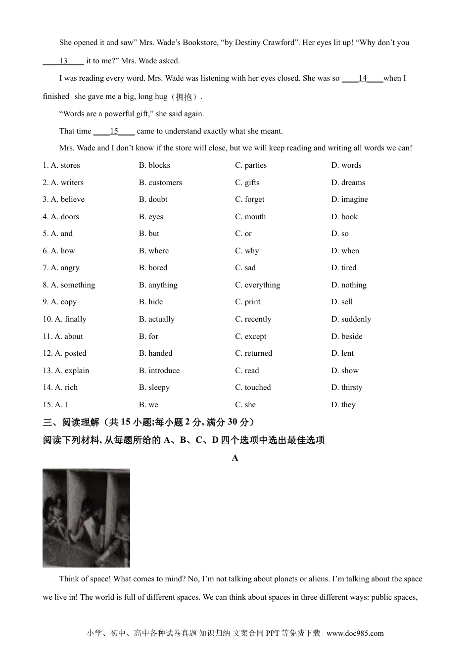 【中考历年真题】精品解析：浙江省丽水市2021年中考英语试题（原卷版）.doc