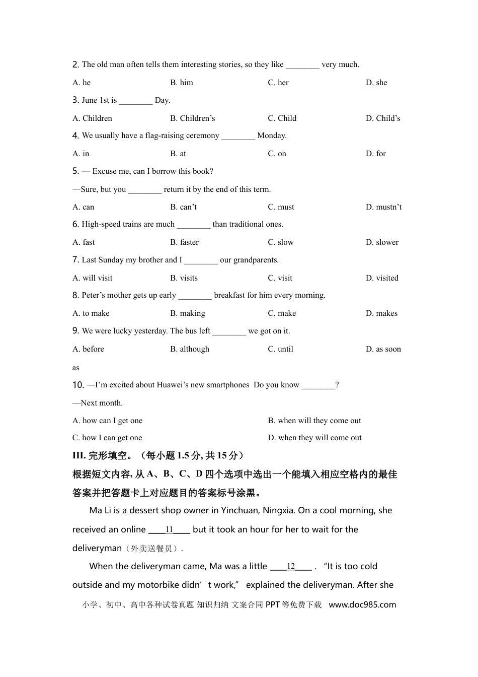 【中考历年真题】2021年重庆市中考英语B试题及答案(word版).doc