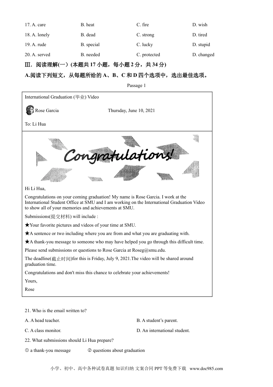 【中考历年真题】精品解析：辽宁省大连市2021年中考英语试题（原卷版）.doc