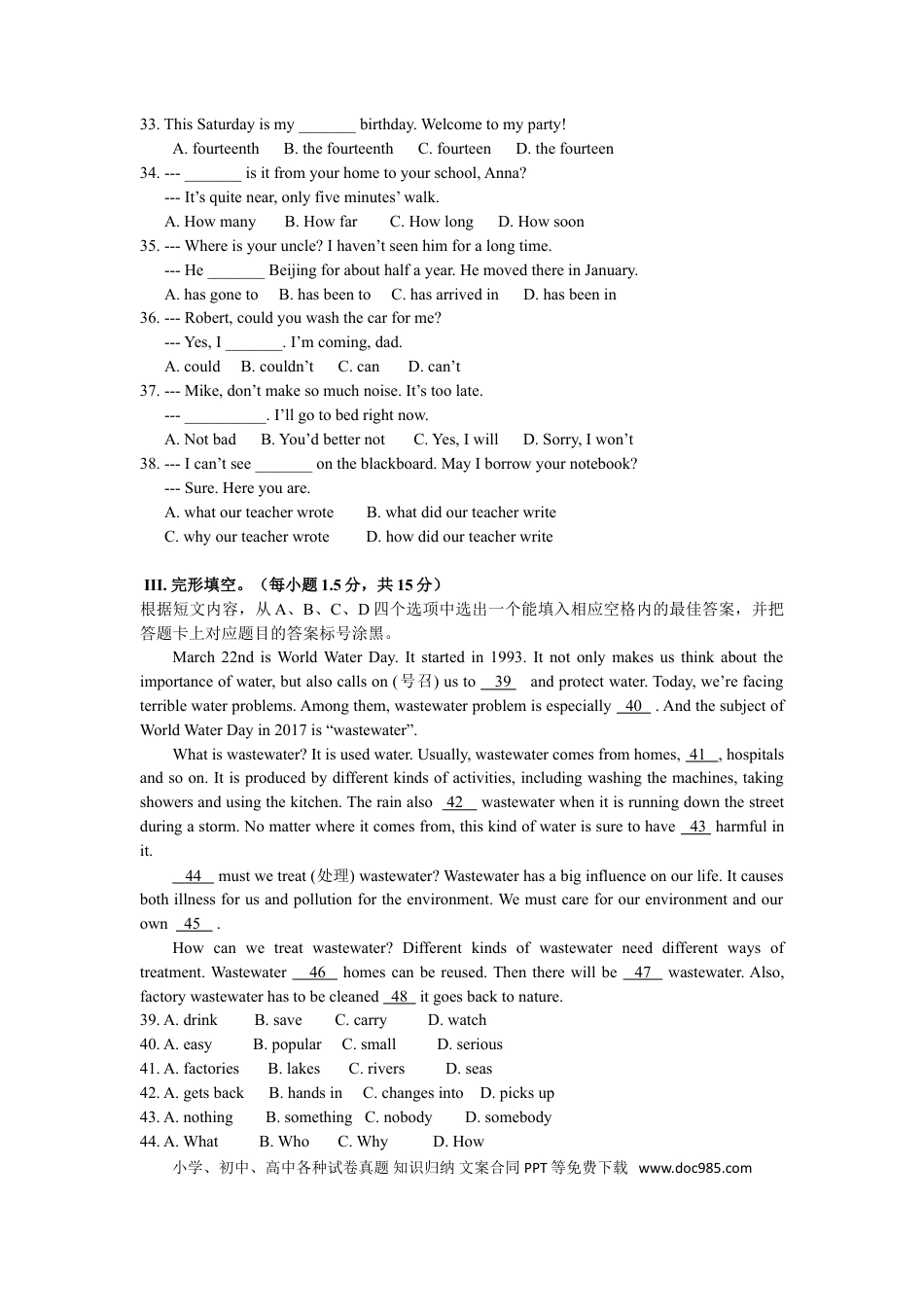 【中考历年真题】2017年重庆市中考英语B试题及答案(word版).doc