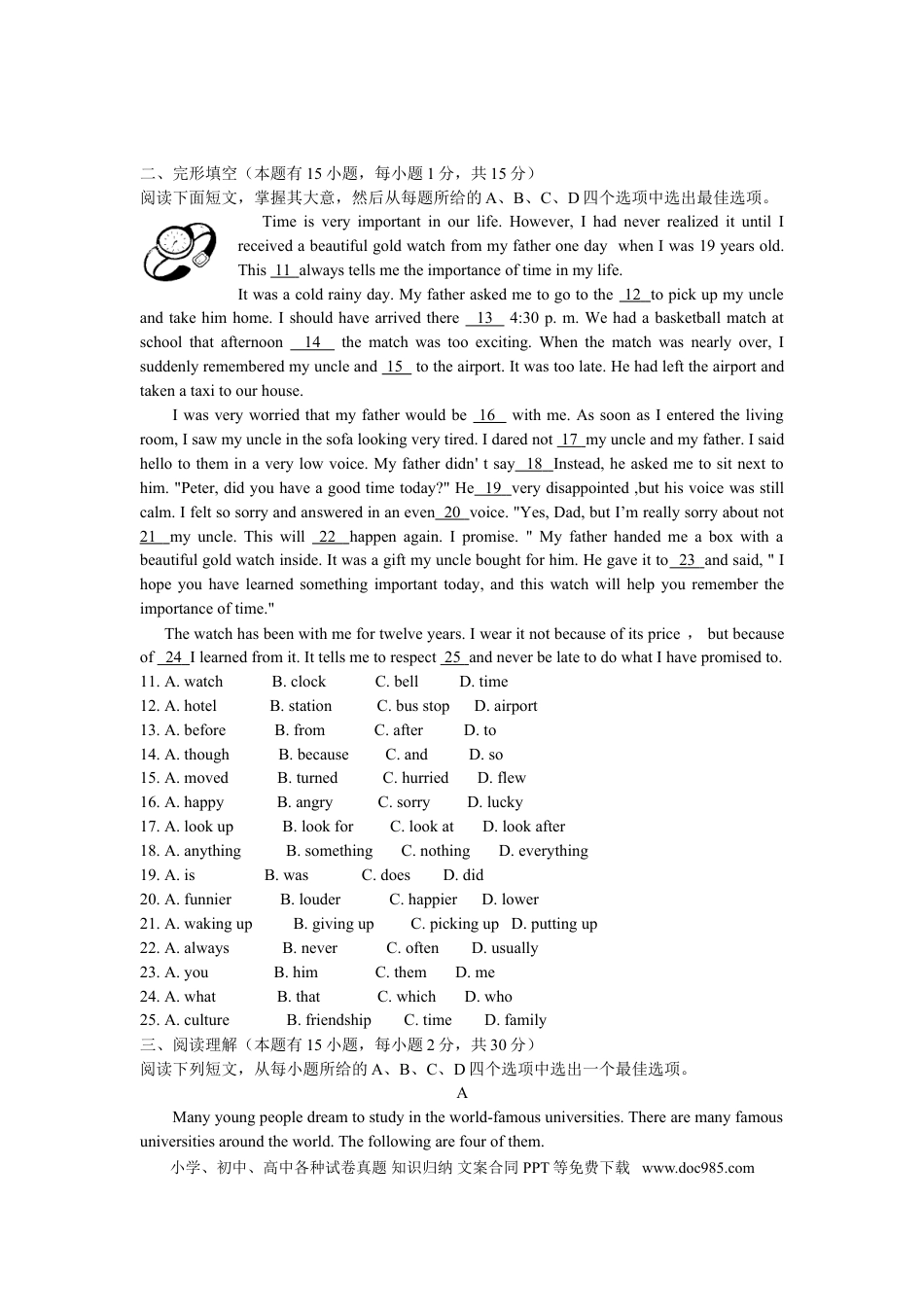 【中考历年真题】2010年浙江省温州市中考英语试题.doc