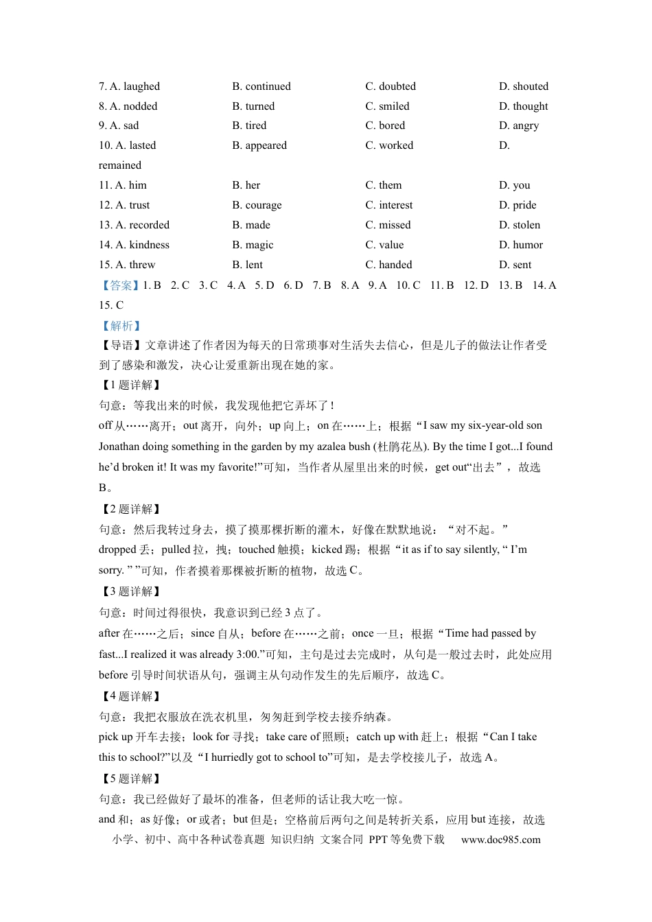 【中考历年真题】精品解析：2022年浙江省湖州市中考英语真题（解析版） (1).docx