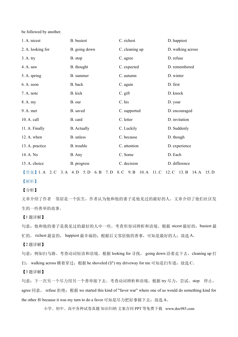 【中考历年真题】2019年浙江省湖州市中考英语试题（解析版）.doc
