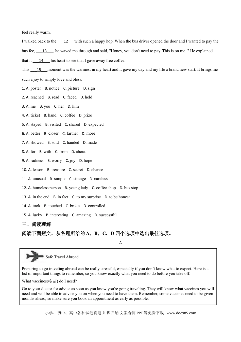 【中考历年真题】2018年浙江省湖州中考英语试题（解析版）.doc