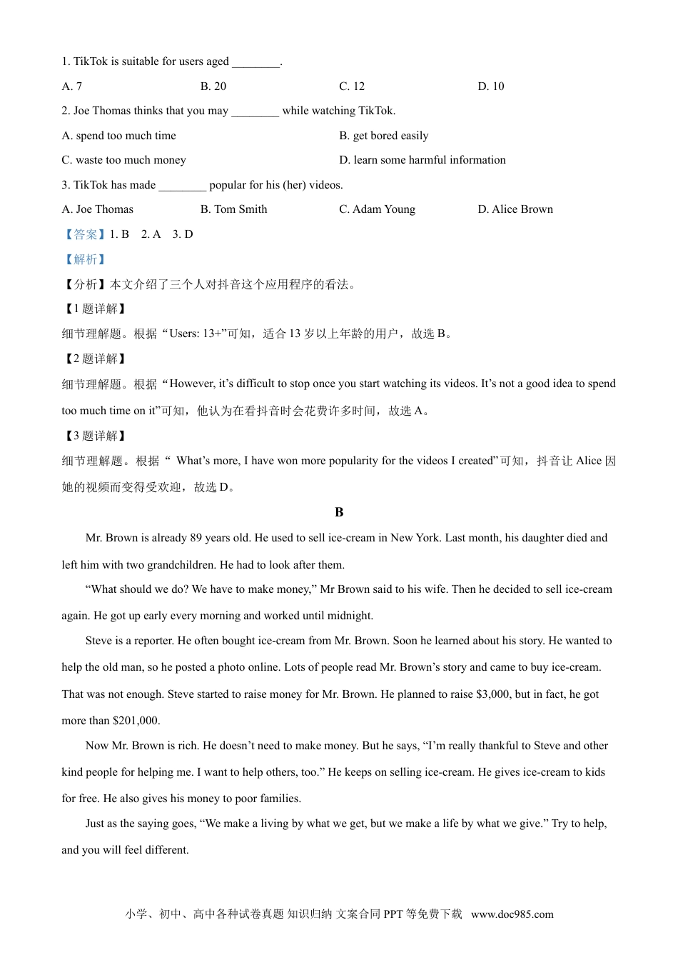 【中考历年真题】精品解析：湖北省荆门市2021年中考英语试题（解析版）.doc