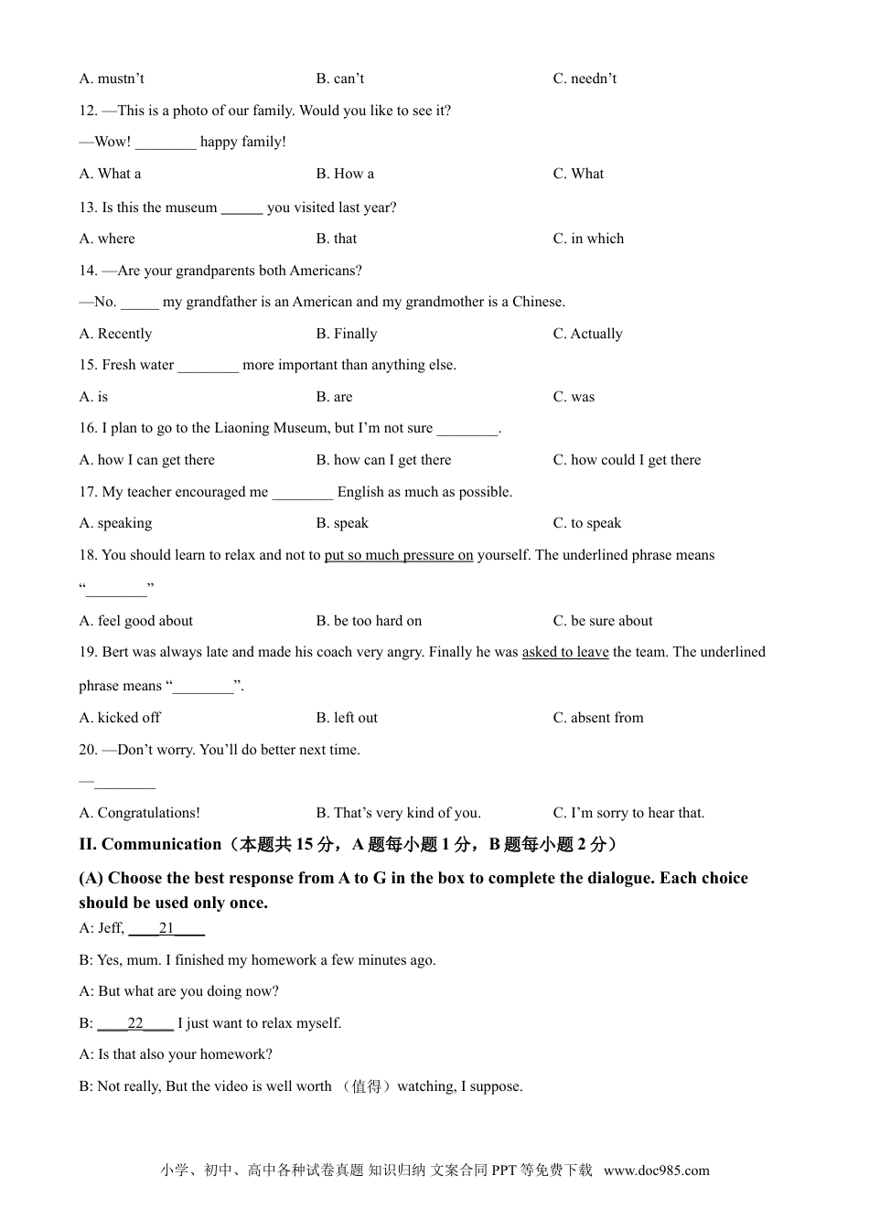 【中考历年真题】精品解析：黑龙江省牡丹江、鸡西地区朝鲜族学校2021年中考英语试题（原卷版）.doc