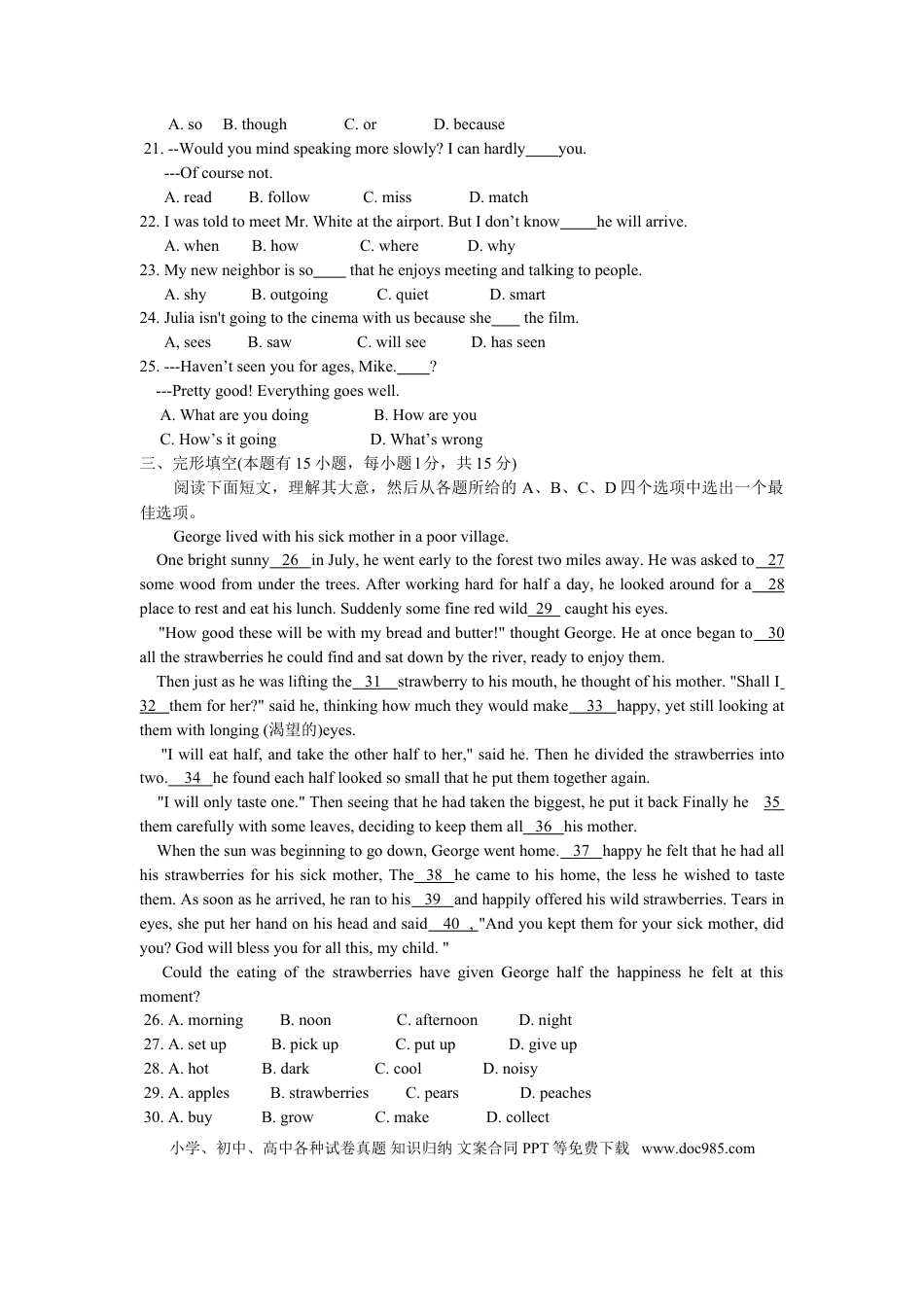 【中考历年真题】2013年湖州中考英语试题及答案.doc