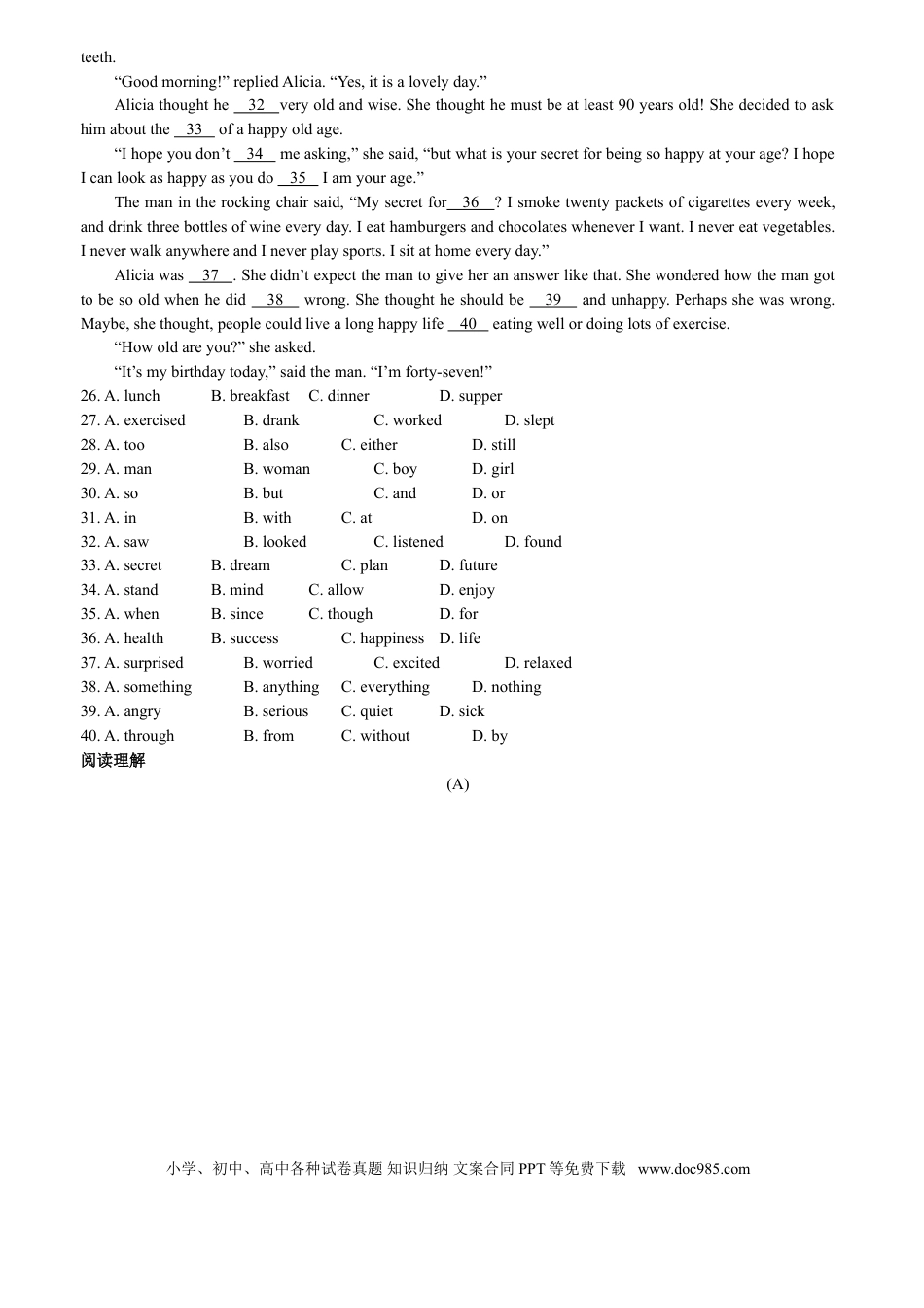 【中考历年真题】2011年湖州中考英语试题及答案.doc