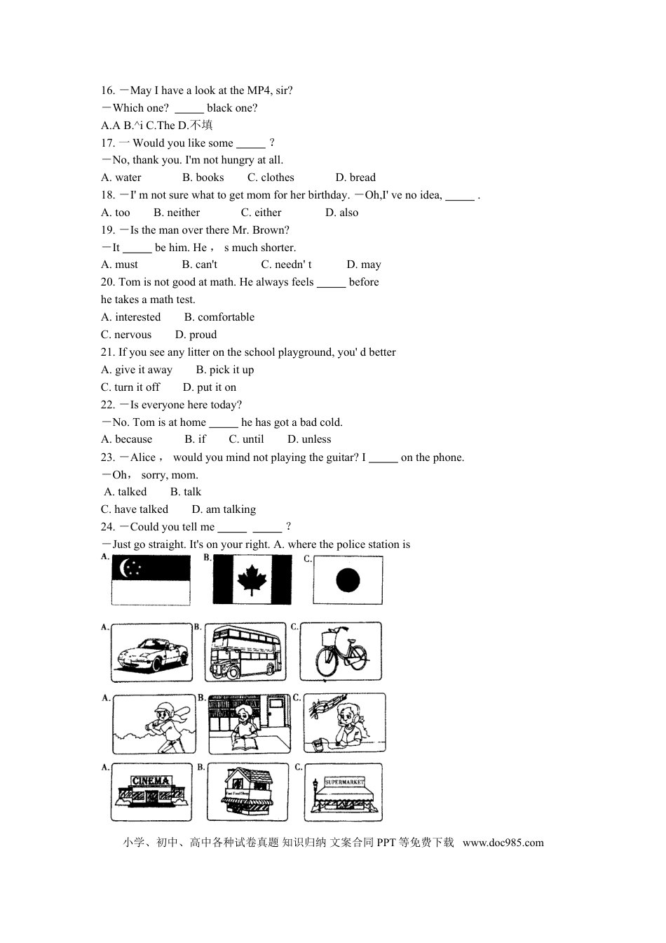 【中考历年真题】2010年湖州中考英语试题及答案.doc