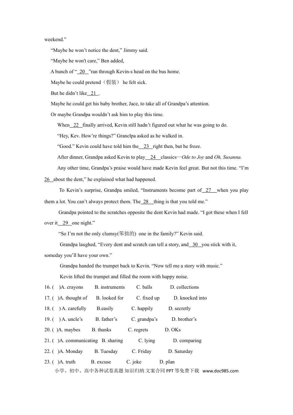 【中考历年真题】2018年浙江省台州市中考英语试题（解析版）.doc