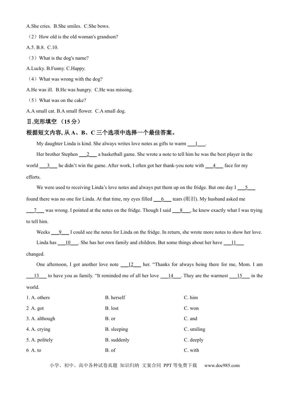 【中考历年真题】精品解析：2024年新疆维吾尔自治区中考英语真题（原卷版） (1).docx