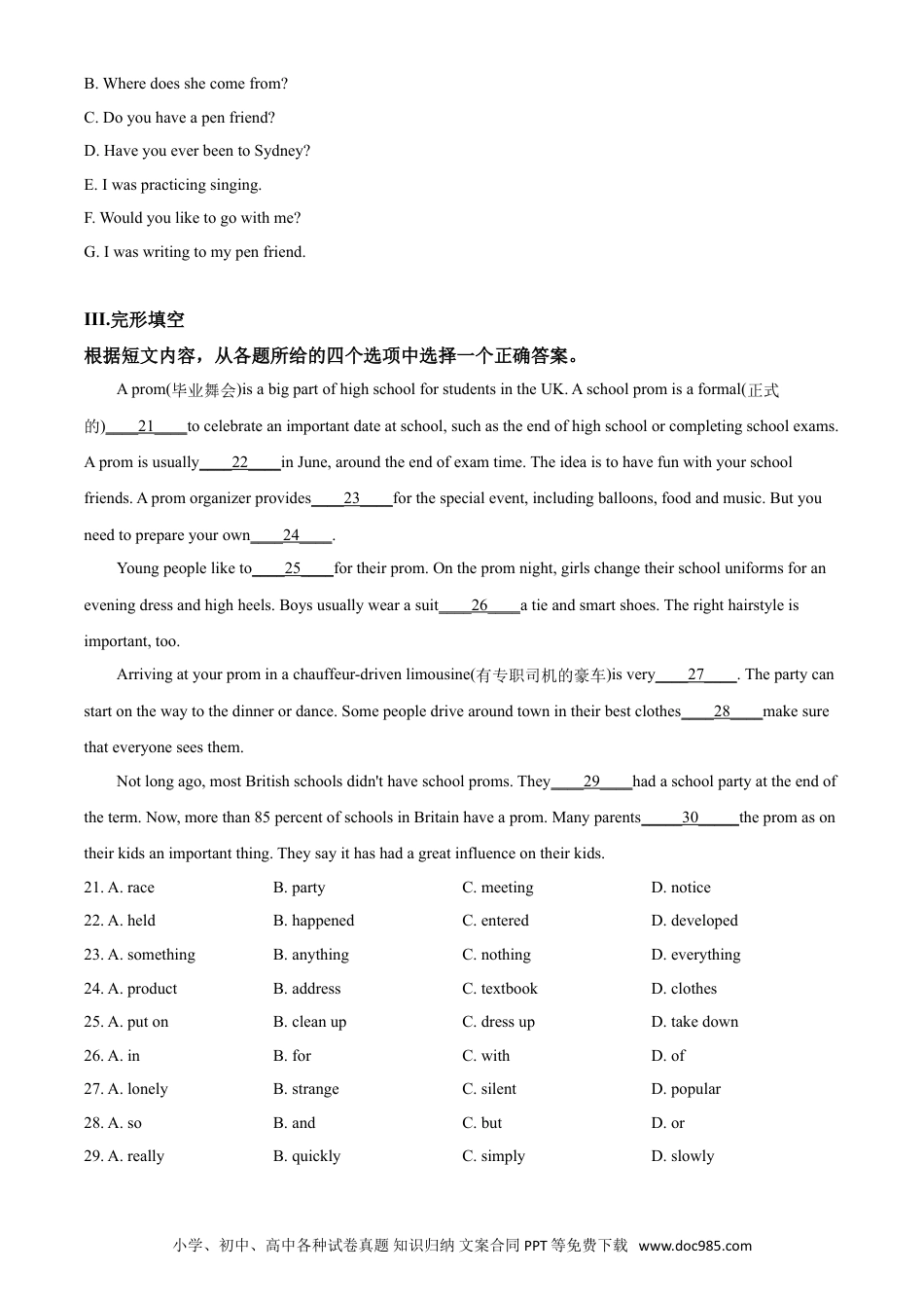 【中考历年真题】精品解析：辽宁省铁岭市、葫芦岛市2020年中考英语试题（原卷版）.doc