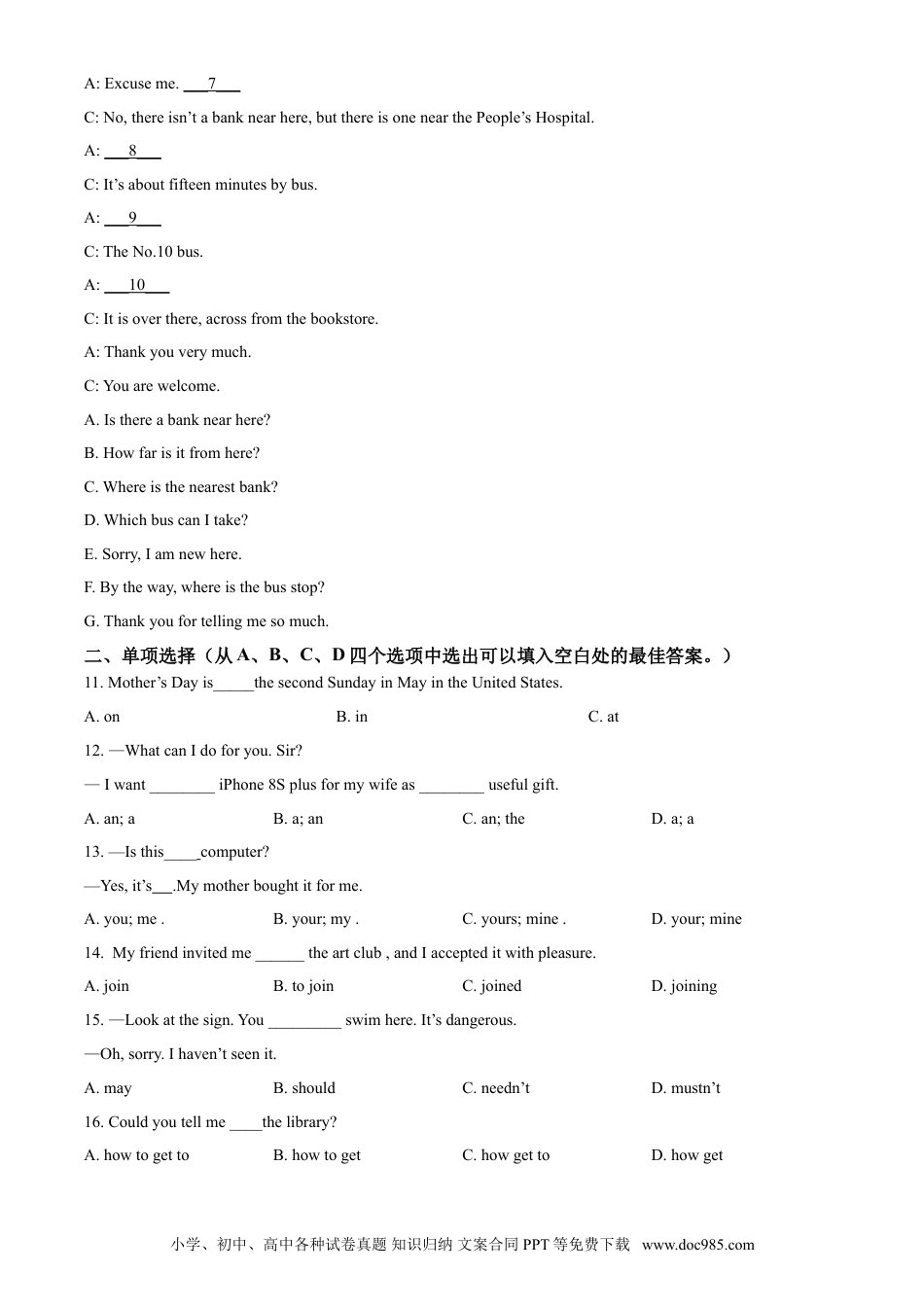 【中考历年真题】2018年西藏中考英语真题.doc