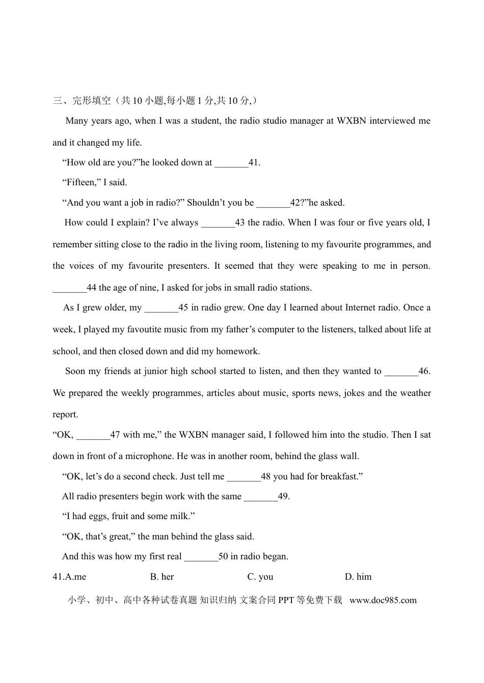 【中考历年真题】2014年天津市中考英语试题及答案.doc