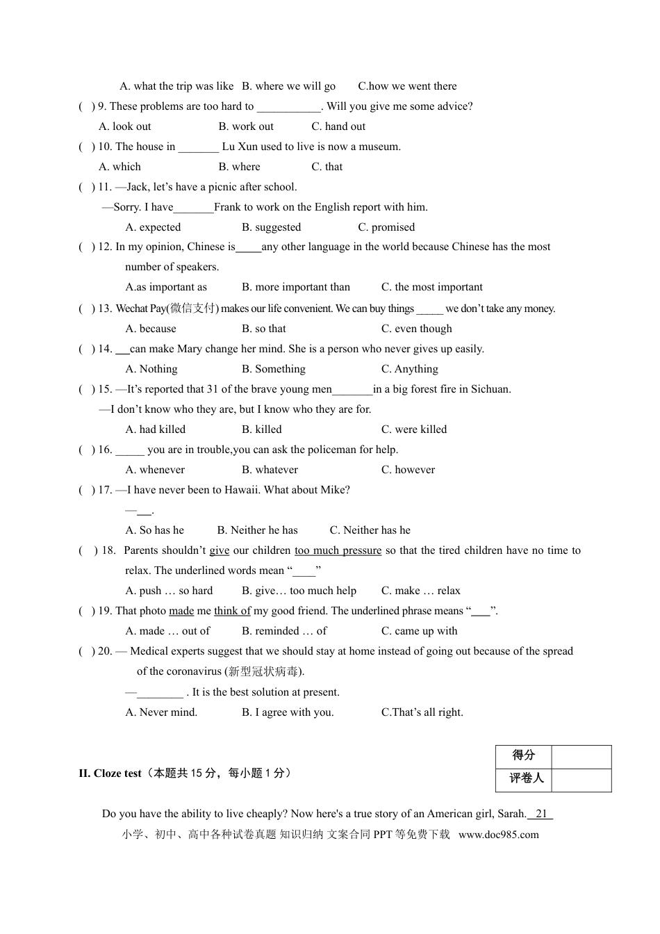 【中考历年真题】黑龙江省牡丹江、鸡西地区朝鲜族学校2020年中考英语试题.doc