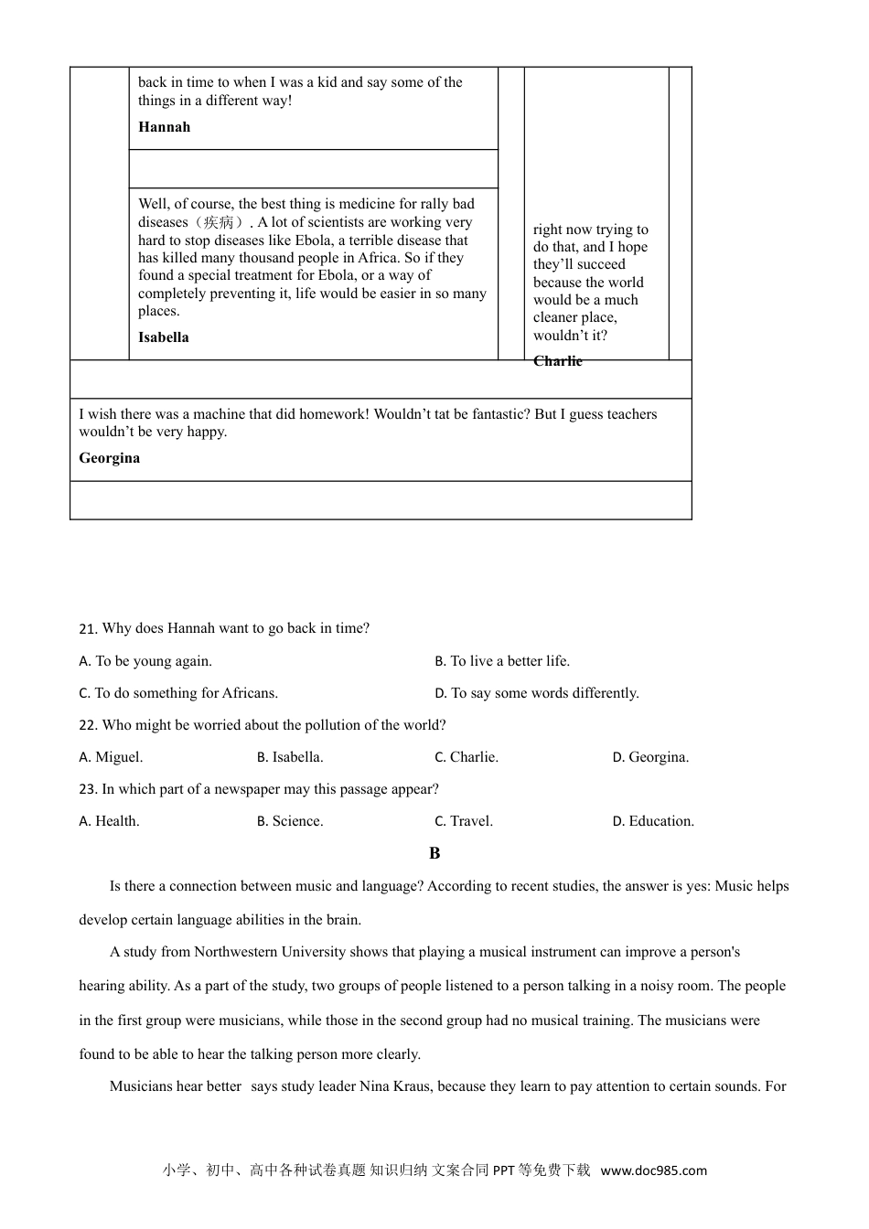 【中考历年真题】精品解析：浙江省嘉兴市2020年中考英语试题（原卷版）.doc