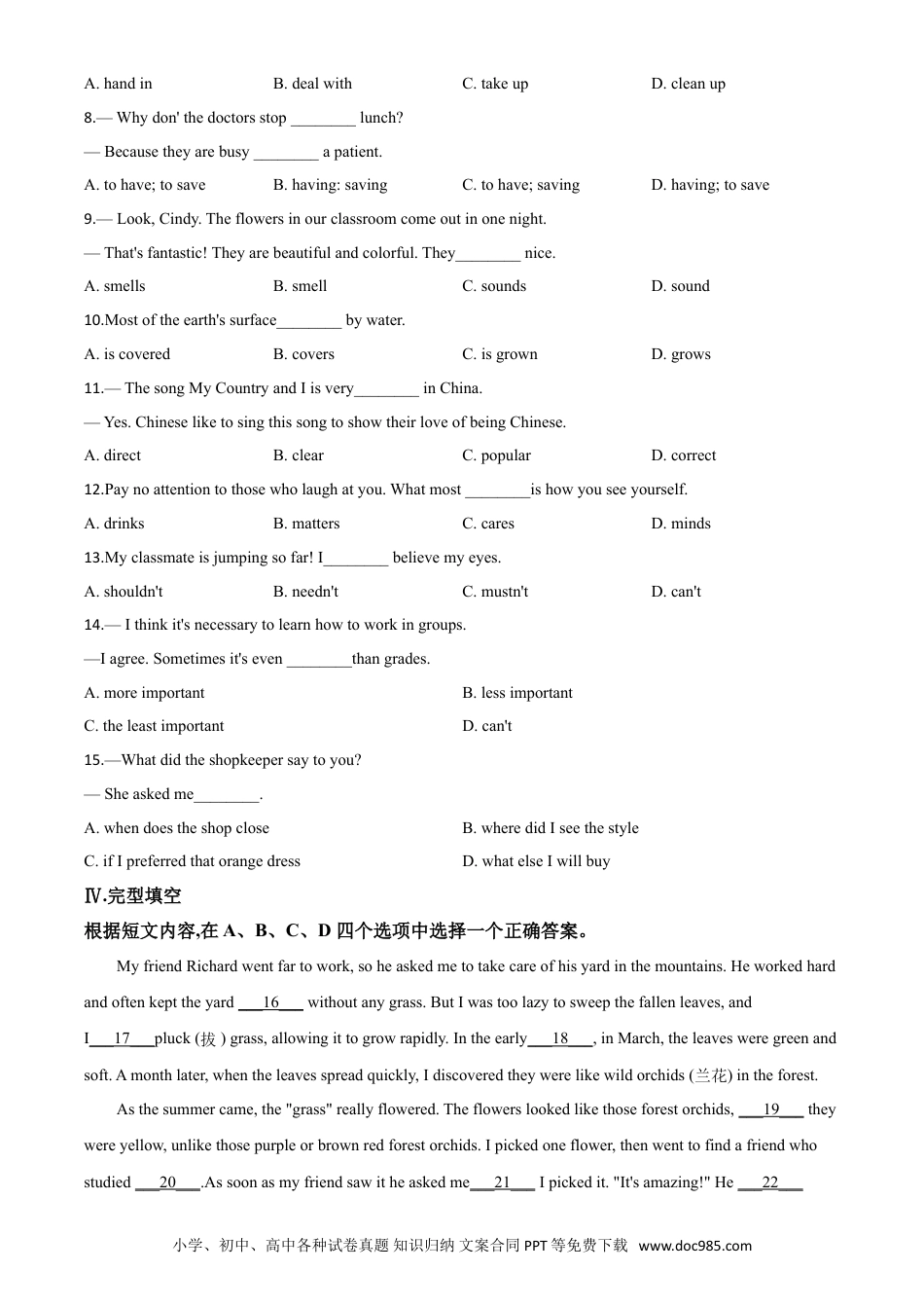 【中考历年真题】精品解析：新疆维吾尔自治区(建设兵团)2020年中考英语试题（含听力）（原卷版）.doc