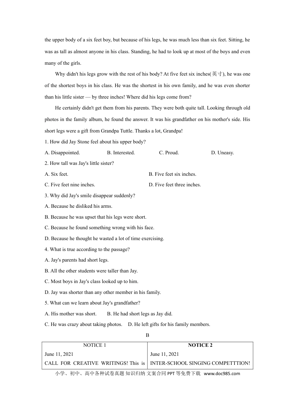 【中考历年真题】2021年四川省绵阳市英语中考真题（原卷版）.doc