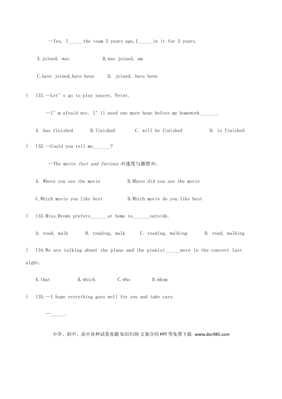【中考历年真题】2018年四川省眉山市中考英语真题及答案.doc