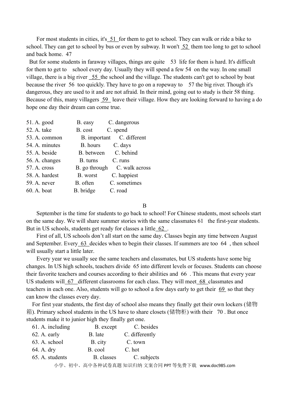 【中考历年真题】2016年四川省成都市中考英语试题及答案.doc