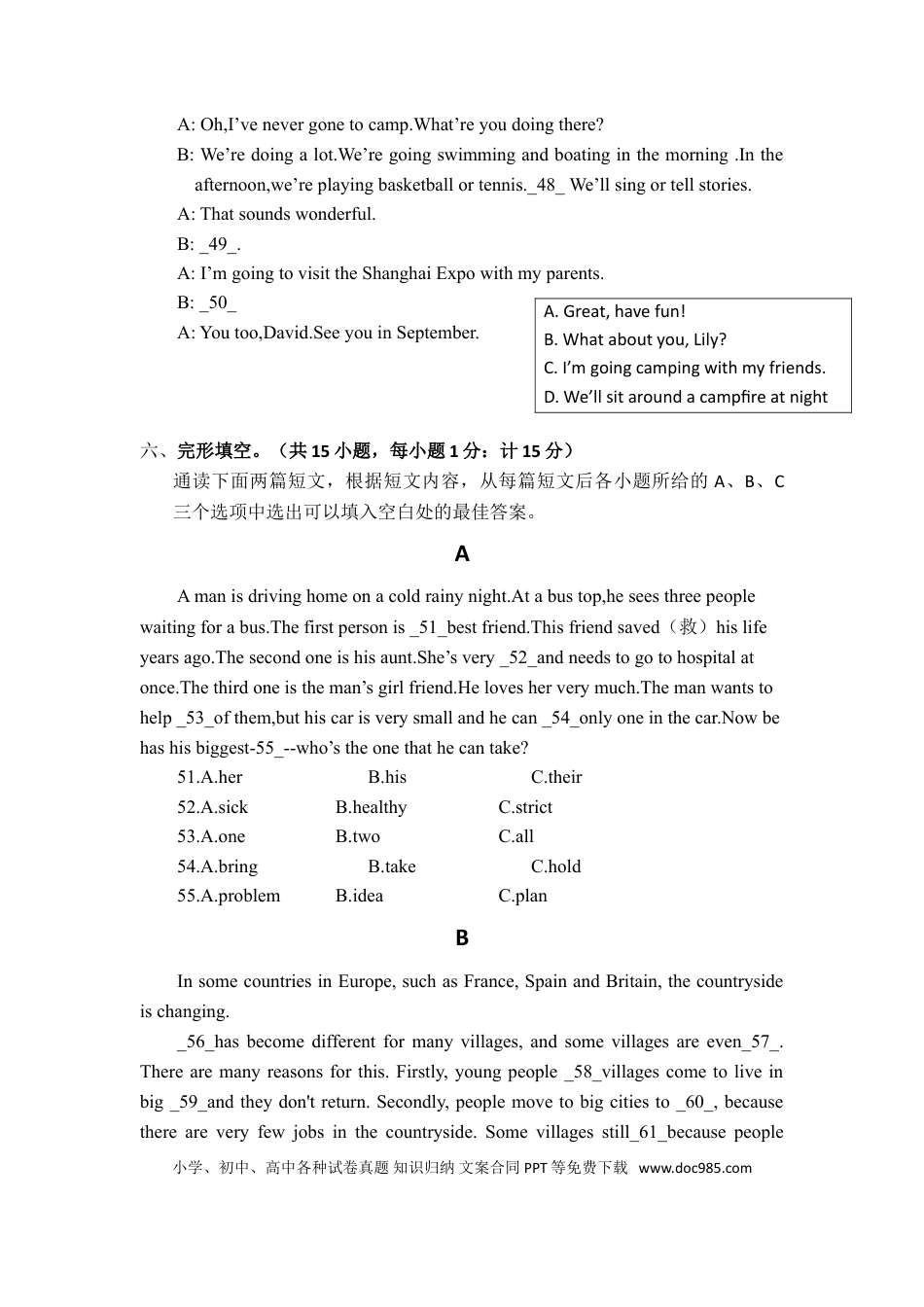 【中考历年真题】2010年四川省成都市中考英语试题及答案.doc