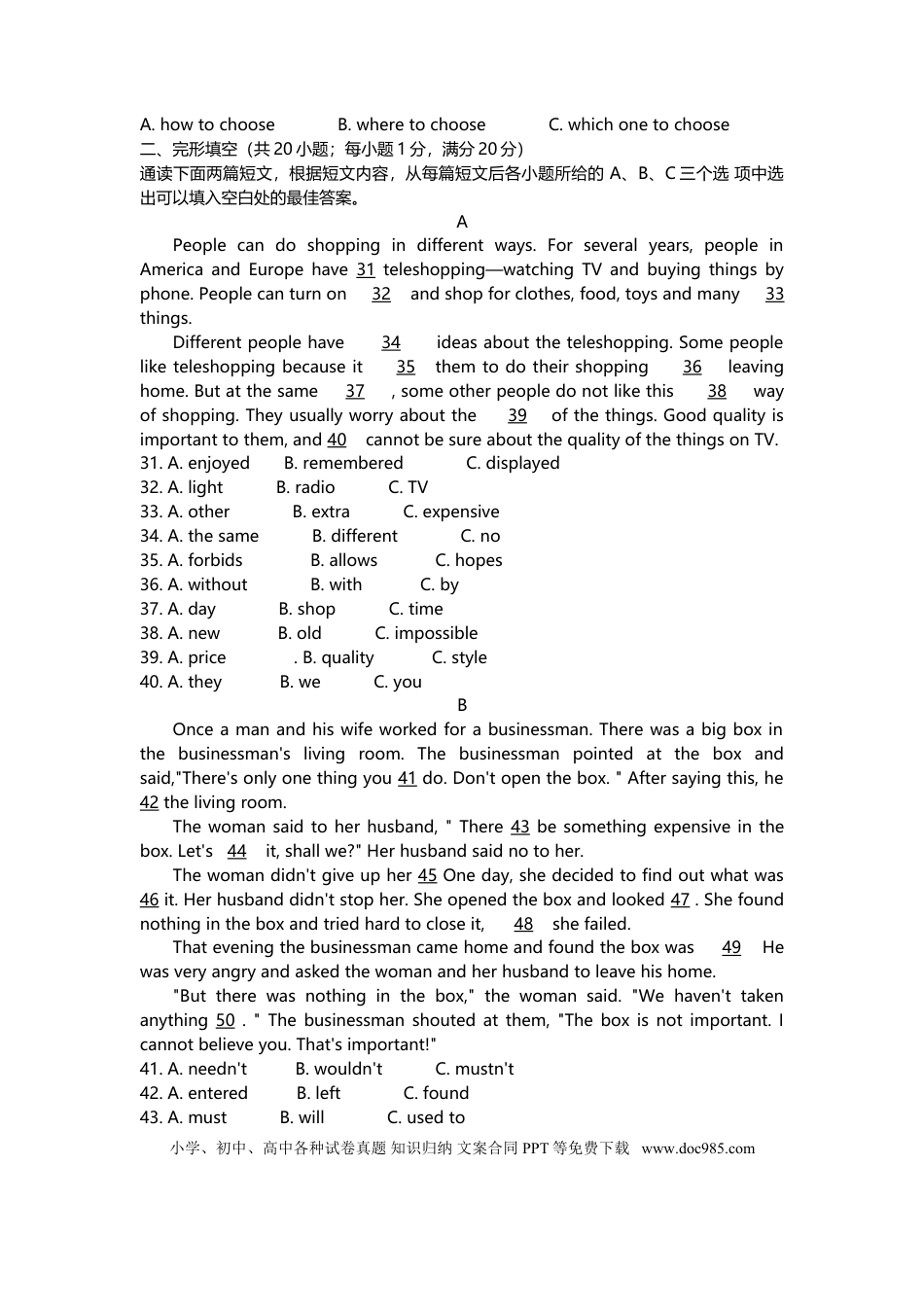 【中考历年真题】2008年四川省成都市中考英语试题及答案.doc